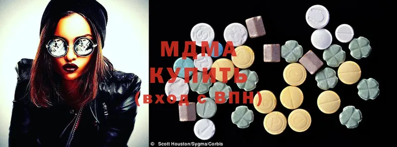 купить наркотики цена  hydra ССЫЛКА  MDMA crystal  Шелехов 