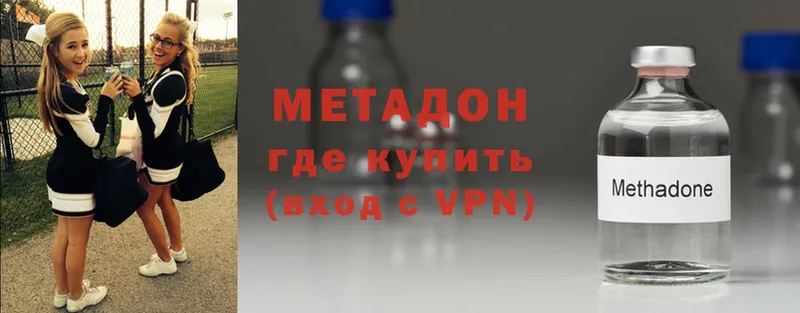 blacksprut вход  Шелехов  Метадон methadone  купить закладку 